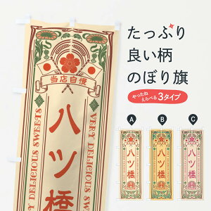 ylR|X360z ̂ڂ cEaَqEĝڂ XHU9 ݁E ObYv ył܂+1017~z