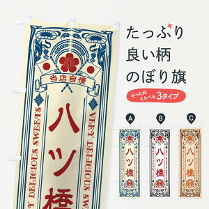 ylR|X360z ̂ڂ cEaَqEĝڂ XHUP ݁E ObYv ył܂+1017~z