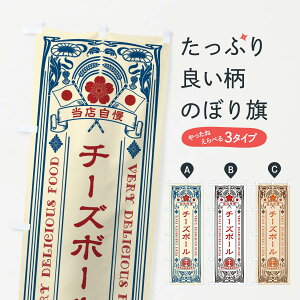 ylR|X360z ̂ڂ `[Y{[Eĝڂ X6FA gEtC ObYv ył܂+1017~z