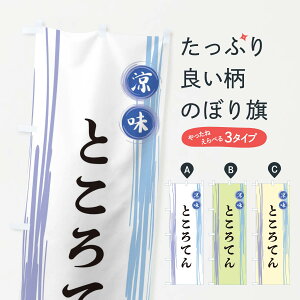 ylR|X360z ̂ڂ ƂĂ̂ڂ X6GJ YH ObYv ył܂+1017~z