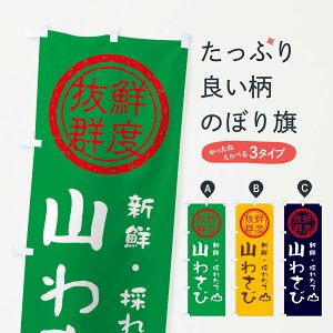 ylR|X360z ̂ڂ R킳сEVNR؁E؂̂ڂ X65P ObYv ył܂+1017~z