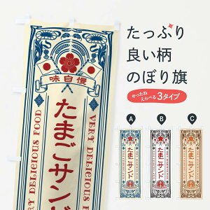 ylR|X360z ̂ڂ ܂ThEĝڂ X66L ThCb` ObYv ył܂+1017~z