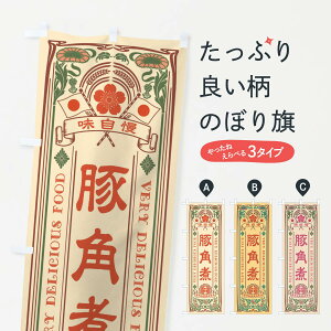 ylR|X360z ̂ڂ ؊pρEĝڂ X6UK ύ ObYv ył܂+1017~z