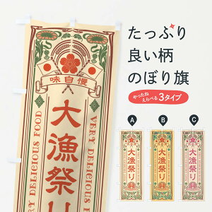 �y�l�R�|�X����360�z �̂ڂ�� �務�Ղ�E���g�����̂ڂ� XJNF �C�N���� �O�b�Y�v�� �y������ł��܂�+1017�~�z