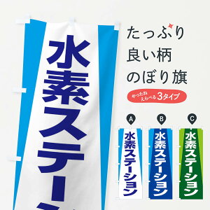 �y�l�R�|�X����360�z �̂ڂ�� ���f�X�e�[�V�����EH2�EFCV�Ԑ�pA�̂ڂ� XJRX �[�d�E���f �O�b�Y�v�� �y������ł��܂�+1017�~�z