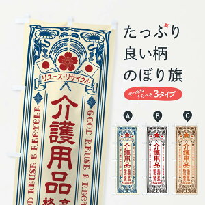 �y�l�R�|�X����360�z �̂ڂ�� �����[�X�E���T�C�N���E���p�i�E��������E�i���̔��E���g�����̂ڂ� XCET �O�b�Y�v�� �y������ł��܂�+1017�~�z