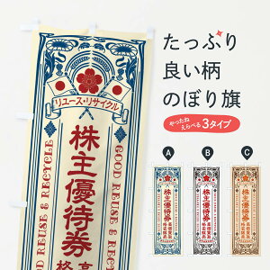 ylR|X360z ̂ڂ [XETCNEDҌEEi̔Eĝڂ XCES  ObYv ył܂+1017~z