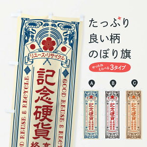 ylR|X360z ̂ڂ [XETCNELOd݁EEi̔Eĝڂ XC07 ̔ ObYv ył܂+1017~z