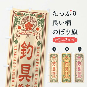 ylR|X360z ̂ڂ [XETCNEދEEi̔Eĝڂ XC05 ނGTEދ ObYv ył܂+1017~z