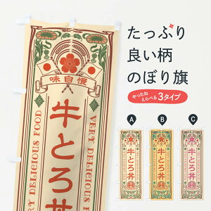 �y�l�R�|�X����360�z �̂ڂ�� ���Ƃ똥�E���g�����̂ڂ� XC1Y ������ �O�b�Y�v�� �y������ł��܂�+1017�~�z