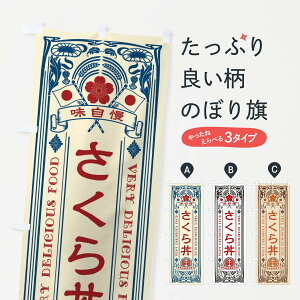 ylR|X360z ̂ڂ 瘥Eĝڂ XCFE  ObYv ył܂+1017~z