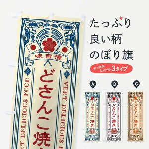 �y�l�R�|�X����360�z �̂ڂ�� �ǂ��񂱏Ă��E���g�����̂ڂ� XC4E �g���E�Ă� �O�b�Y�v�� �y������ł��܂�+1017�~�z