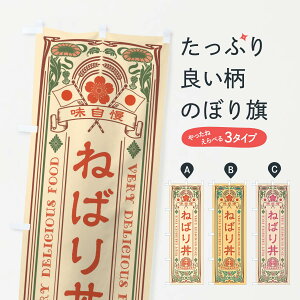 �y�l�R�|�X����360�z �̂ڂ�� �˂΂蘥�E���g�����̂ڂ� XC4A ������ �O�b�Y�v�� �y������ł��܂�+1017�~�z