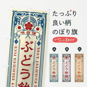 �y�l�R�|�X����360�z �̂ڂ�� �Ԃǂ����E���g�����̂ڂ� XC4L ���䂨�َq �O�b�Y�v�� �y������ł��܂�+1017�~�z