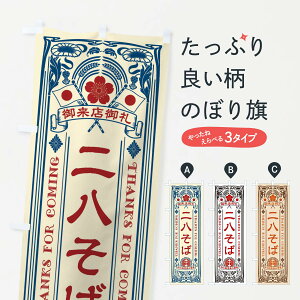 ylR|X360z ̂ڂ 񔪂΁Eĝڂ XCHU ΁E ObYv ył܂+1017~z