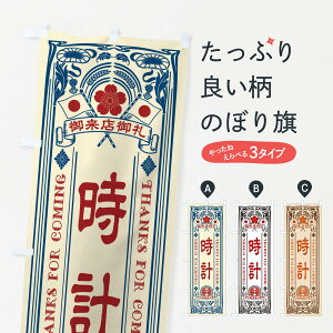 ylR|X360z ̂ڂ vEĝڂ XCX2 vErv ObYv ył܂+1017~z