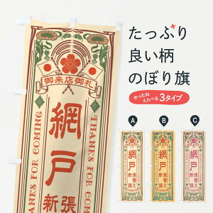 ylR|X360z ̂ڂ ԌˁEւEVEĝڂ XCCT EqEԌ ObYv ył܂+1017~z