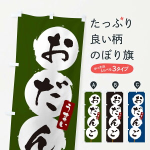 ylR|X360z ̂ڂ 񂲁Ecq̂ڂ XCCE cqEcq ObYv ył܂+1017~z