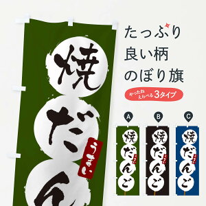 ylR|X360z ̂ڂ Ă񂲁EĂcq̂ڂ XCCA cqEcq ObYv ył܂+1017~z