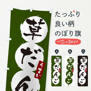 ylR|X360z ̂ڂ 񂲁Ecq̂ڂ XCCN cqEcq ObYv ył܂+1017~z