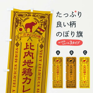 ylR|X360z ̂ڂ n{J[Eĝڂ XCR8 J[CX ObYv ył܂+1017~z