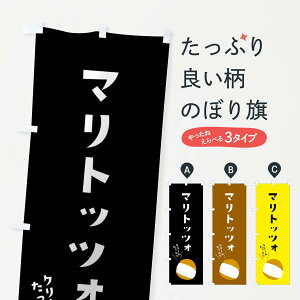 �y�l�R�|�X����360�z �̂ڂ�� �}���g�b�c�H�̂ڂ� XT6K �X�C�[�c �O�b�Y�v�� �y������ł��܂�+1017�~�z