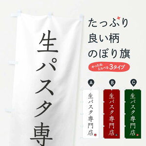 �y�l�R�|�X����360�z �̂ڂ�� ���p�X�^���X�̂ڂ� XT6F �p�X�^�E�X�p�Q�e�B �O�b�Y�v�� �y������ł��܂�+1017�~�z