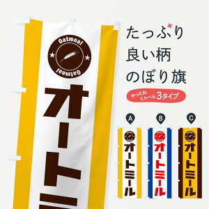 �y�l�R�|�X����360�z �̂ڂ�� �I�[�g�~�[���̂ڂ� XT6H ���H�H�i �O�b�Y�v�� �y������ł��܂�+1017�~�z