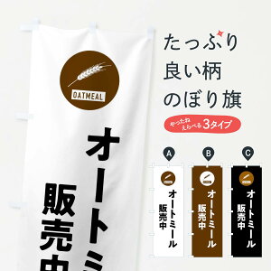 �y�l�R�|�X����360�z �̂ڂ�� �I�[�g�~�[���̔����̂ڂ� XT6W ���H�H�i �O�b�Y�v�� �y������ł��܂�+1017�~�z