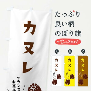 �y�l�R�|�X����360�z �̂ڂ�� �J�k���̂ڂ� XT6J �m�َq�X �O�b�Y�v�� �y������ł��܂�+1017�~�z