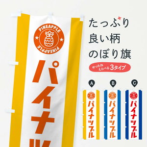 �y�l�R�|�X����360�z �̂ڂ�� �p�C�i�b�v���̂ڂ� XT6L �O�b�Y�v�� �y������ł��܂�+1017�~�z