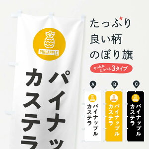 �y�l�R�|�X����360�z �̂ڂ�� �p�C�i�b�v���J�X�e���̂ڂ� XT6S �Ă��َq �O�b�Y�v�� �y������ł��܂�+1017�~�z