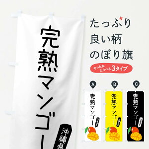 �y�l�R�|�X����360�z �̂ڂ�� ���ꌧ�Y���n�}���S�[�̂ڂ� XTJH �ʕ� �O�b�Y�v�� �y������ł��܂�+1017�~�z