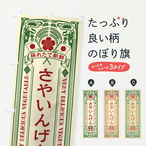 �y�l�R�|�X����360�z �̂ڂ�� ���₢�񂰂�E���g�����̂ڂ� XTCX ��� �O�b�Y�v�� �y������ł��܂�+1017�~�z