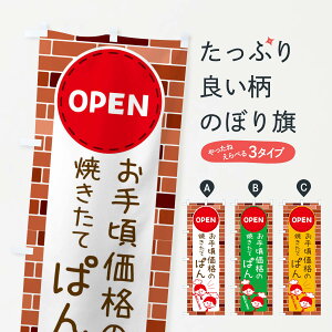 ylR|X360z ̂ڂ 荠îςEOPEN̂ڂ XTU1 pe ObYv ył܂+1017~z