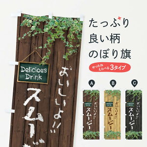 ylR|X360z ̂ڂ X[W[Eؖڂ̂ڂ XWEY t[YEX[W[ ObYv ył܂+1017~z