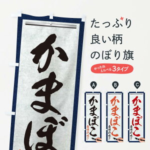 ylR|X360z ̂ڂ ܂ڂEM̂ڂ XW7G YH ObYv ył܂+1017~z