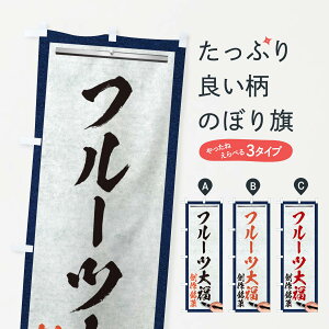 ylR|X360z ̂ڂ t[c啟EnفEaَqEM̂ڂ XW61 啟E啟 ObYv ył܂+1017~z