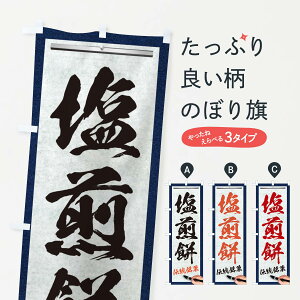 ylR|X360z ̂ڂ ݁E`فEaَqEM̂ڂ XW62 ݁E ObYv ył܂+1017~z