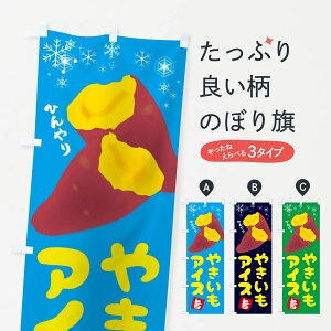 �y�l�R�|�X����360�z �̂ڂ�� �Ă����A�C�X�̂ڂ� XW6R �A�C�X�N���[�� �O�b�Y�v�� �y������ł��܂�+1017�~�z