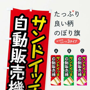 ylR|X360z ̂ڂ ThCb`̔@̂ڂ XWJK ObYv ył܂+1017~z