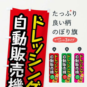 ylR|X360z ̂ڂ hbVO̔@̂ڂ XWJY HHi ObYv ył܂+1017~z