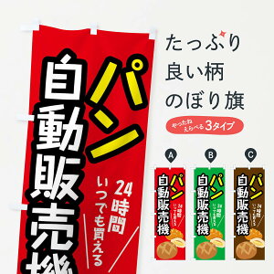 ylR|X360z ̂ڂ p̔@̂ڂ XWJ2 p ObYv ył܂+1017~z