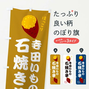 yS360~z ̂ڂ c̐ΏĂ̂ڂ XWKH ObYv