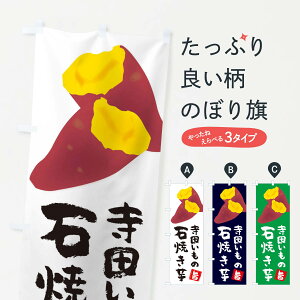 yS360~z ̂ڂ c̐ΏĂ̂ڂ XWKW ObYv