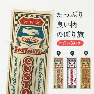 ylR|X360z ̂ڂ JX^J[EgEAĴڂ XW84 ԏC ObYv ył܂+1017~z