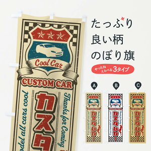 ylR|X360z ̂ڂ JX^J[EgEAĴڂ XW8K ԏC ObYv ył܂+1017~z