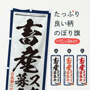 ylR|X360z ̂ڂ {YEX^btWElWEM̂ڂ XWP3 ]ƈEЈW ObYv ył܂+1017~z