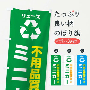 ylR|X360z ̂ڂ zr[EE~jJ[E[X̂ڂ XWSY tBMAEߋ ObYv ył܂+1017~z