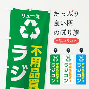 ylR|X360z ̂ڂ zr[EEWRE[X̂ڂ XWS2 tBMAEߋ ObYv ył܂+1017~z